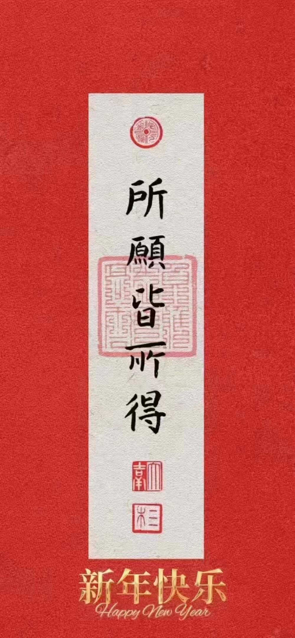 壁纸