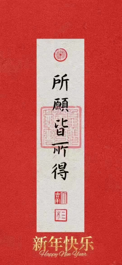 壁纸