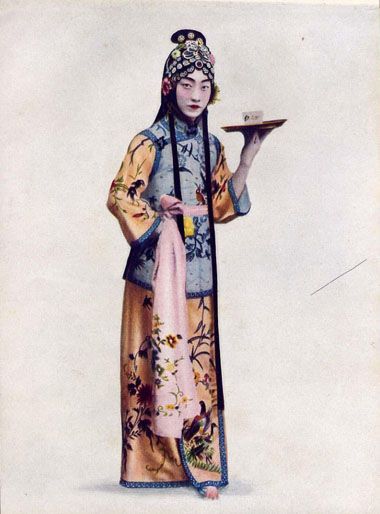 梅兰芳
