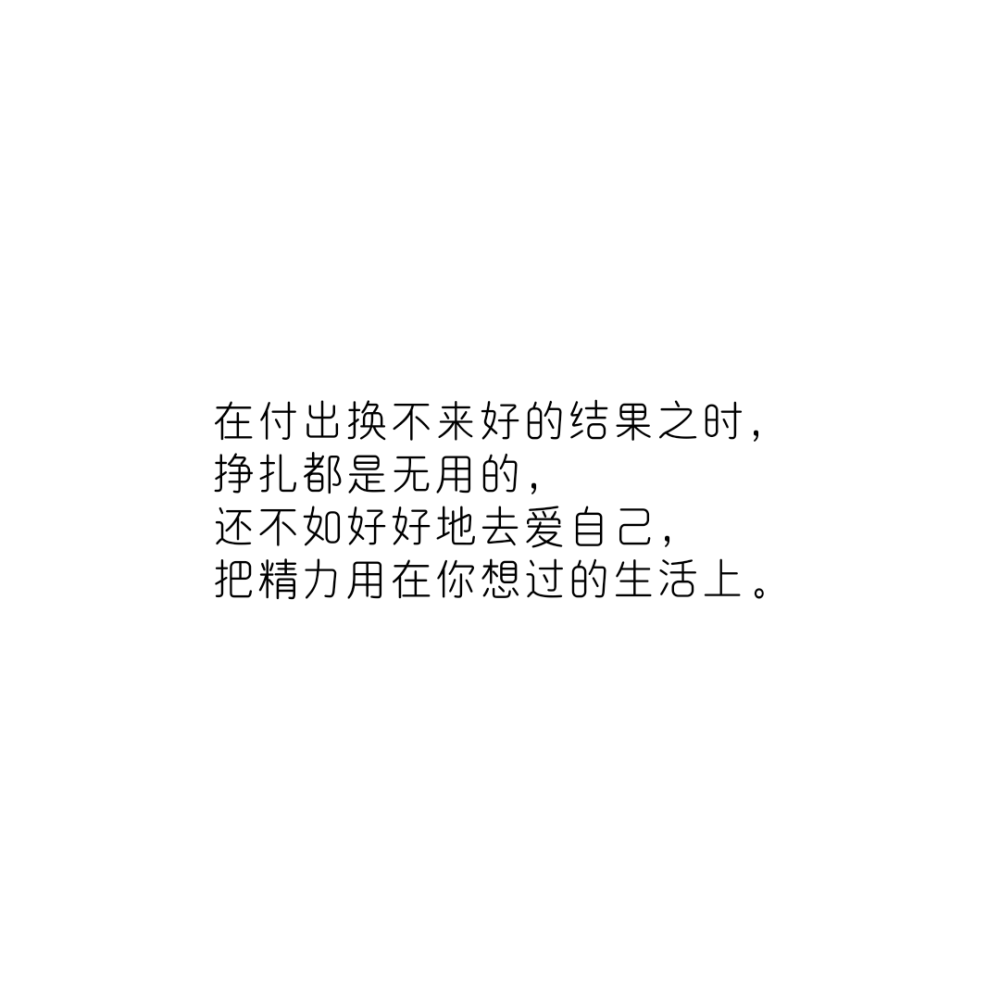 句子/摘抄