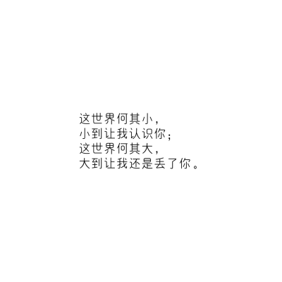 句子/摘抄