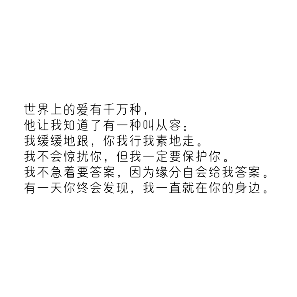 句子摘抄