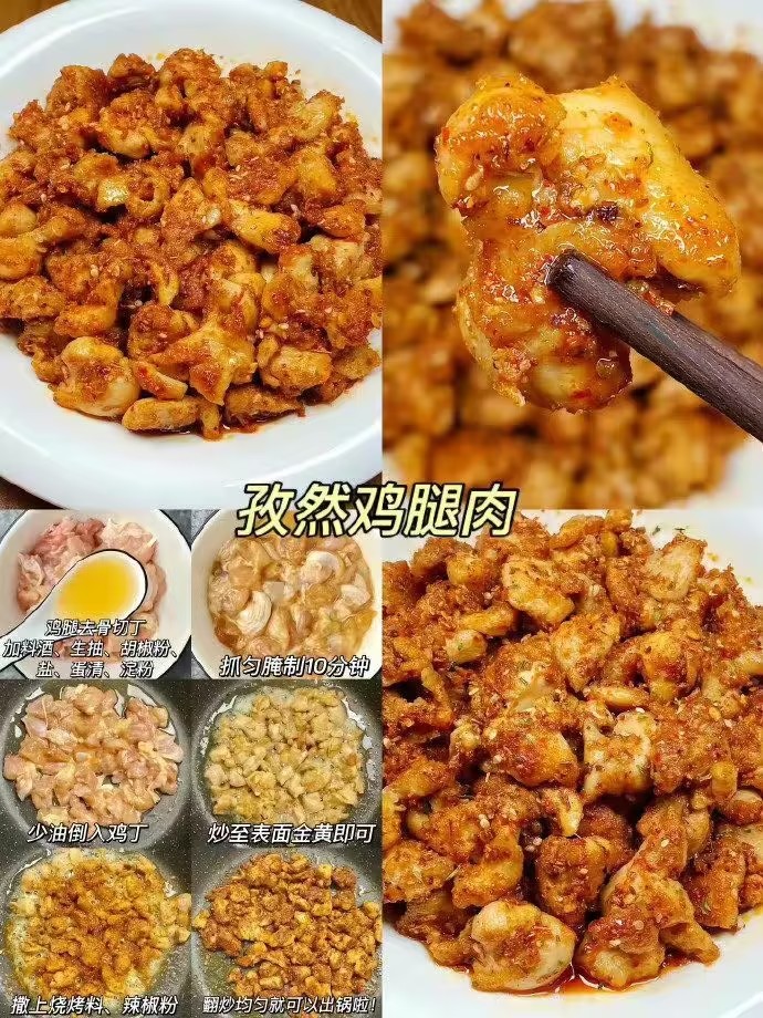 图片企鹅空间美食墙