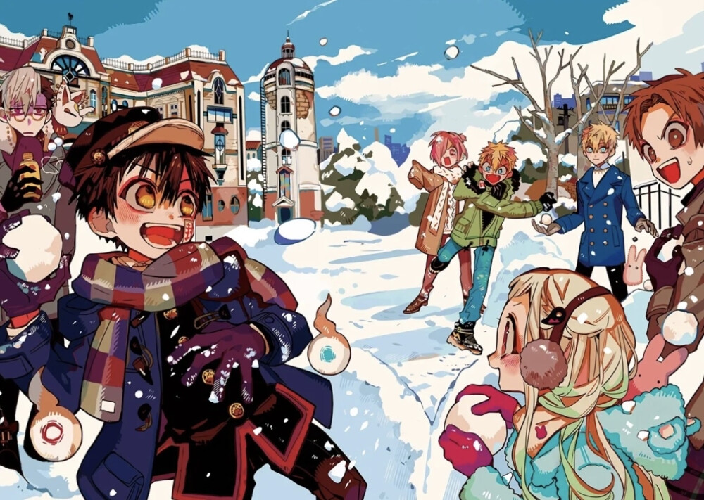 地缚少年花子君