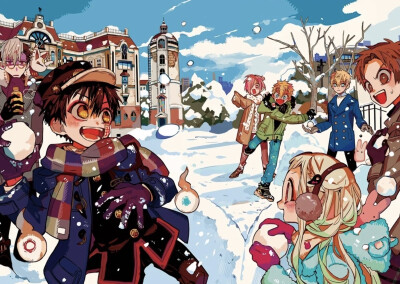 地缚少年花子君