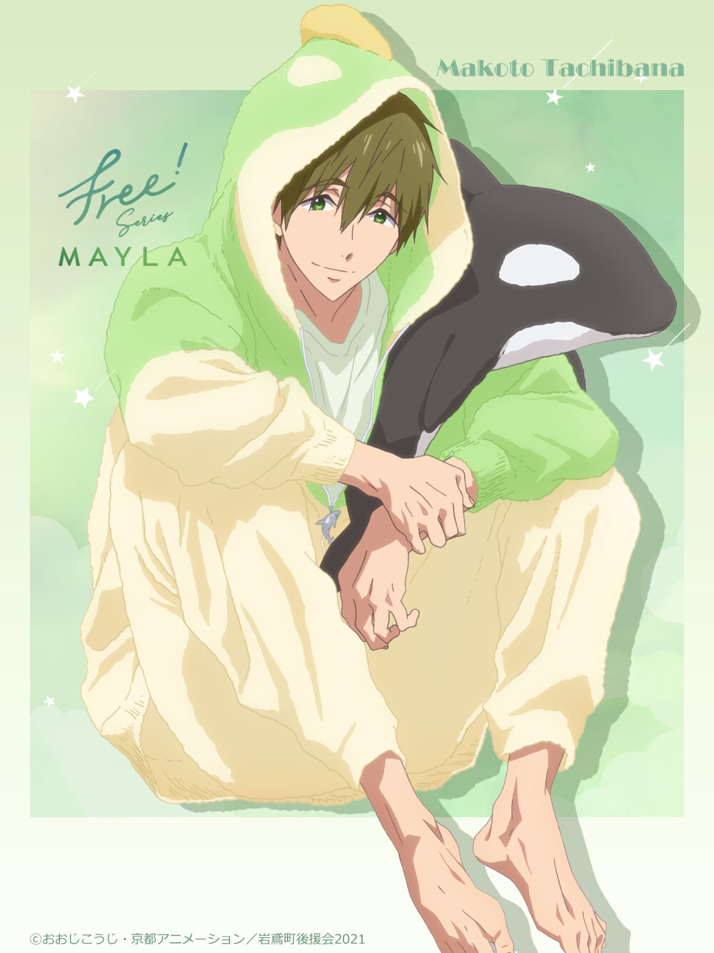 Free!