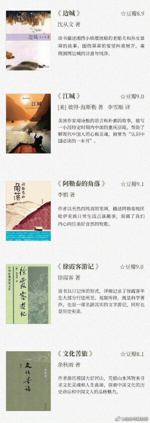 有空可以读读这些书 ​​​​