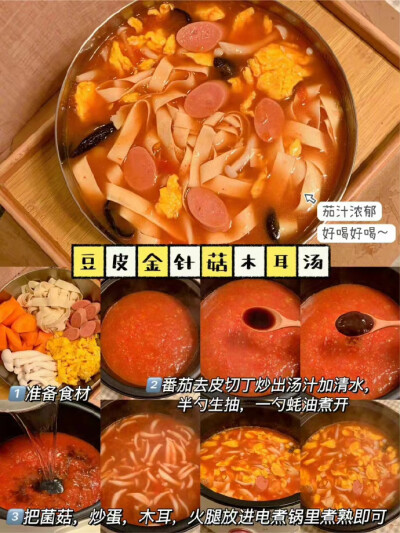 又又掉秤啦
把这减脂汤安利给所有减肥姐妹
cr :野田秋柰 ​​​