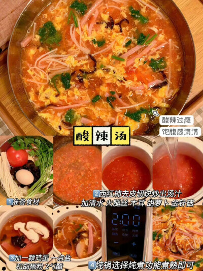 又又掉秤啦
把这减脂汤安利给所有减肥姐妹
cr :野田秋柰 ​​​