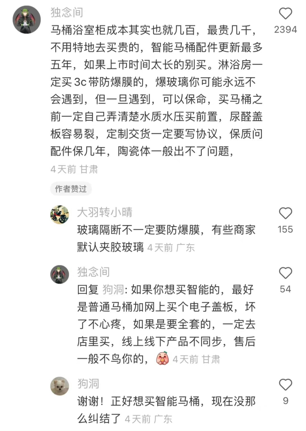 一人说一个信息差叒是涨知识的一天