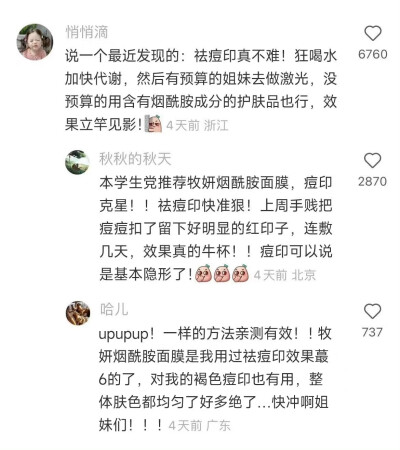 一人说一个信息差叒是涨知识的一天