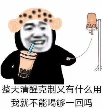 理直气壮