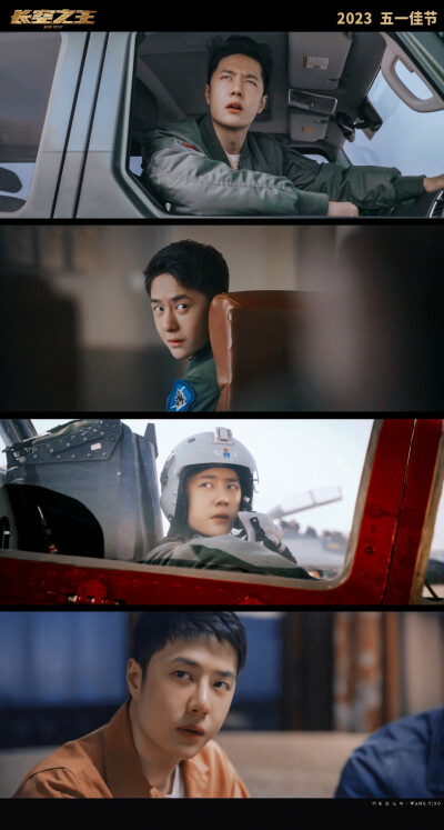 雷宇｜电影《长空之王》
❦ 砺剑苍穹，护我长空。❦ cr:logo