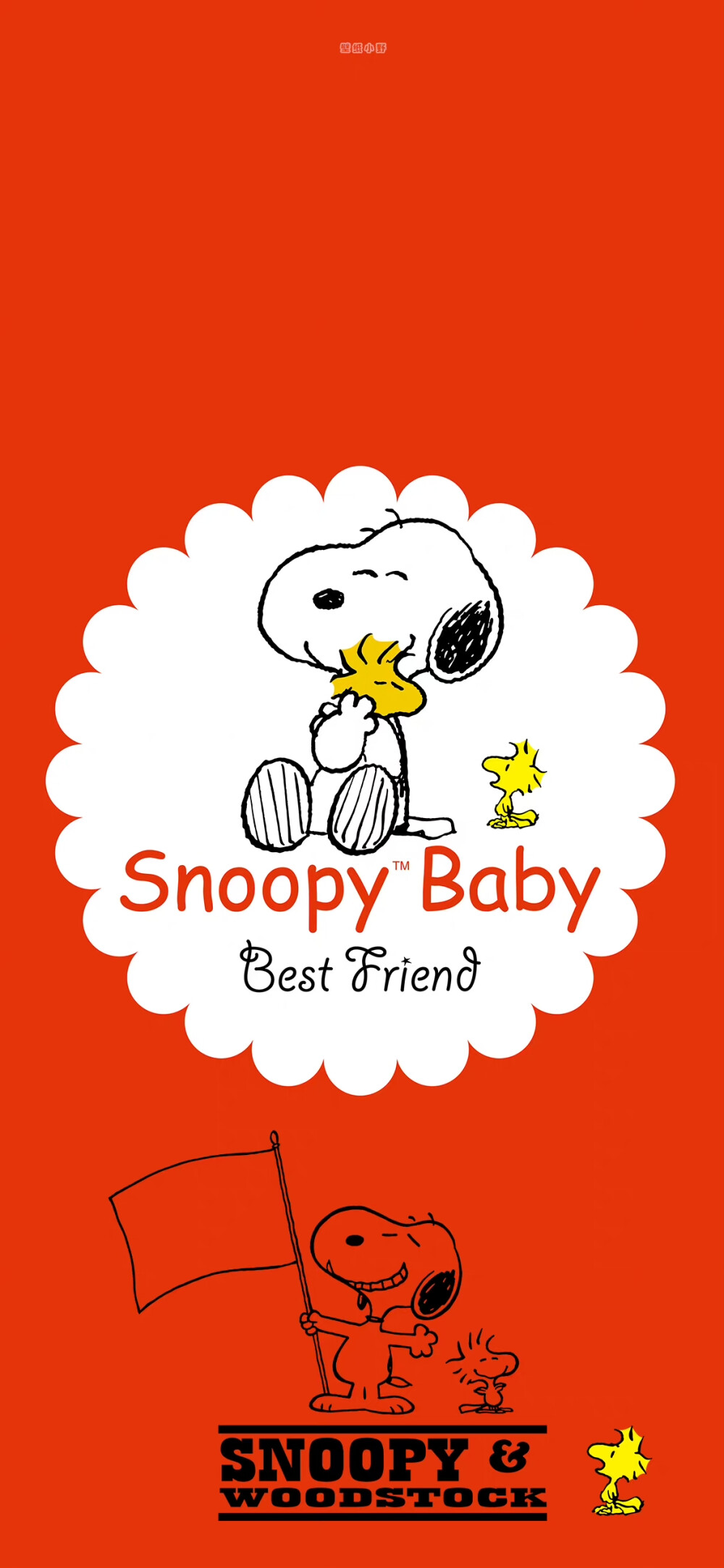 Snoopy ♥