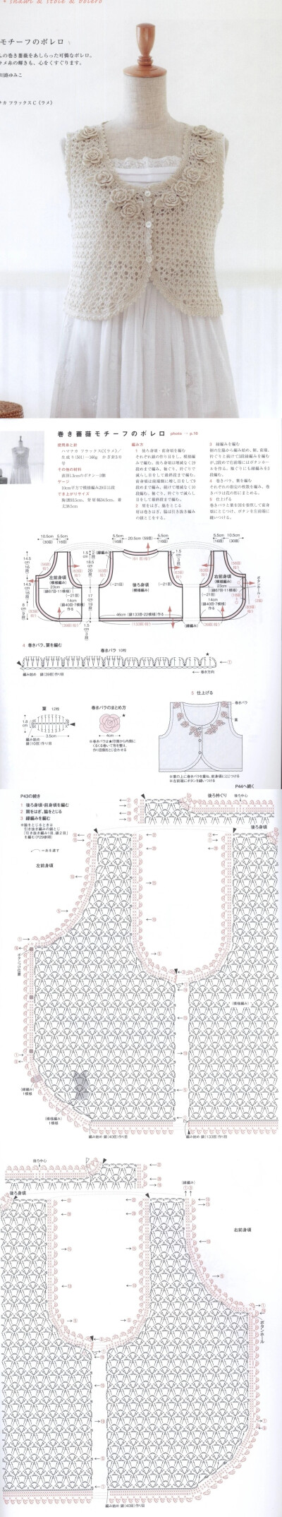 美衣