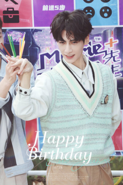 《魔熙先生》罗云熙