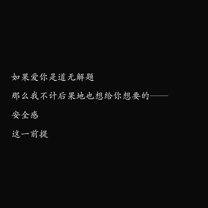 源自《五三》by南星诺.