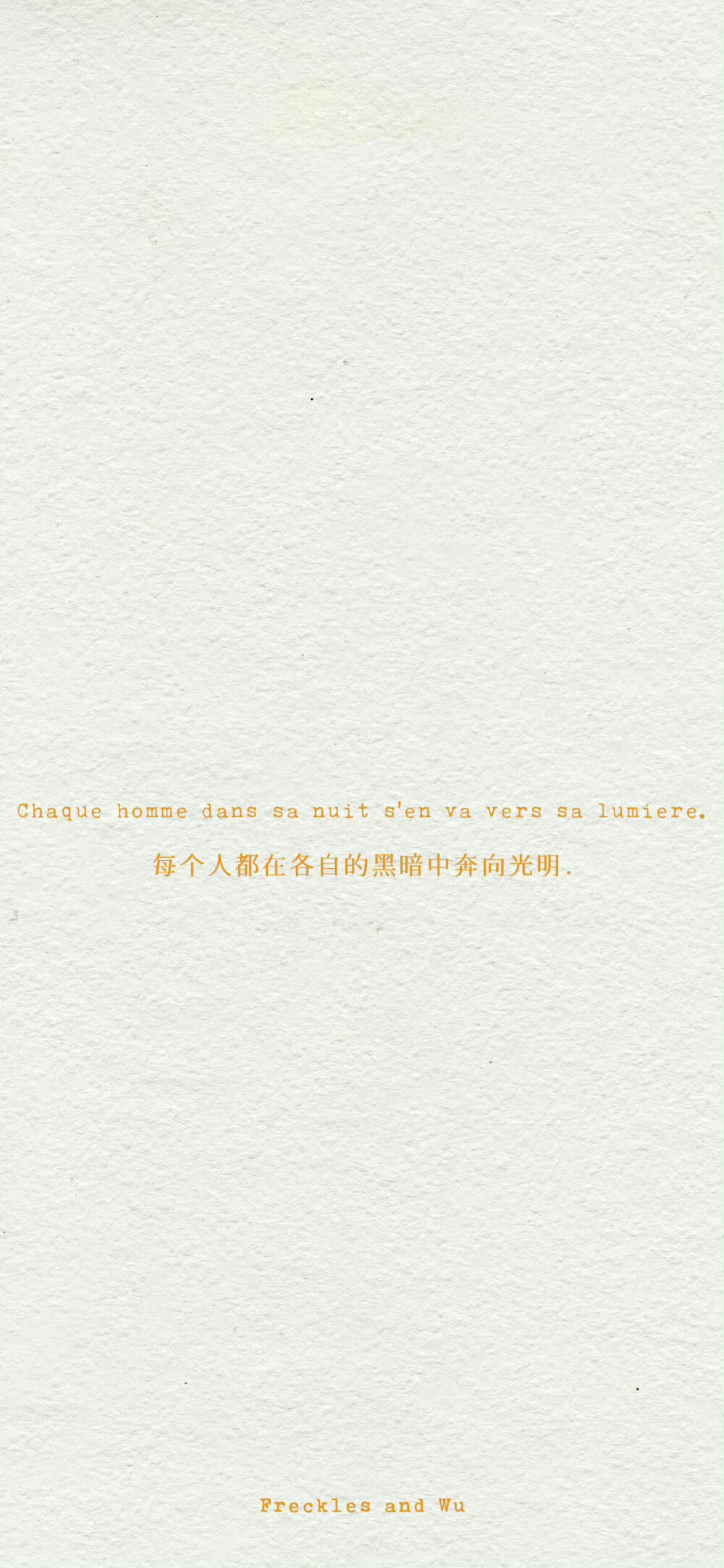 积极向上的文字壁纸 ​