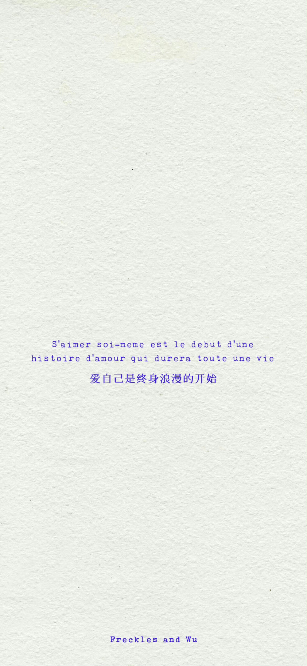 积极向上的文字壁纸 ​