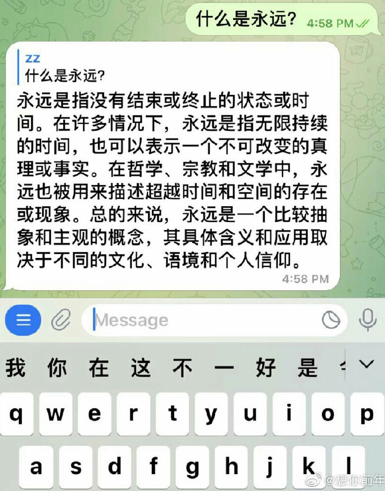 如果眼泪砸不进你心里 那伤人的话可以吗 ​​​