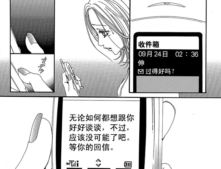 如果眼泪砸不进你心里 那伤人的话可以吗 ​​​