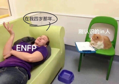 enfp