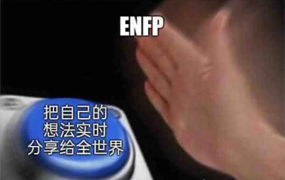 enfp