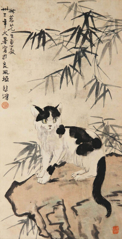 徐悲鸿——画猫