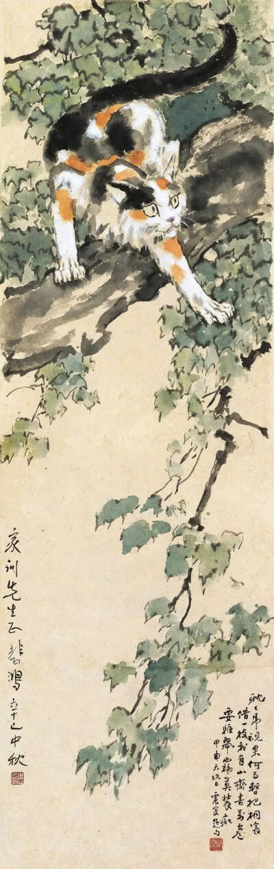 徐悲鸿——画猫