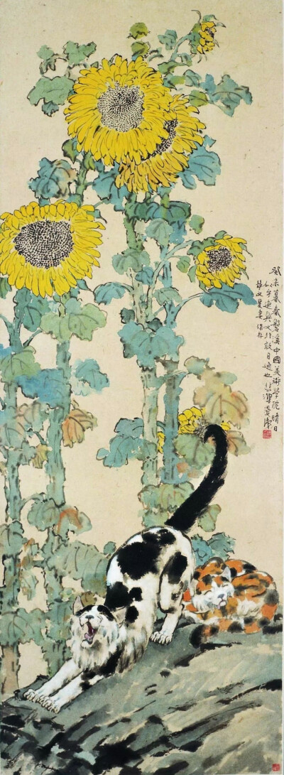 徐悲鸿——画猫