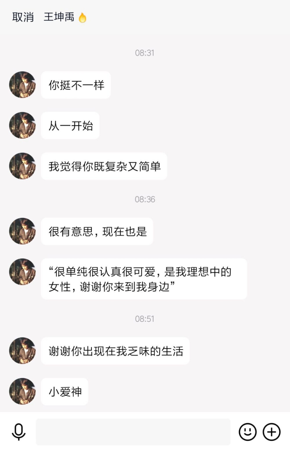 美好的事情都在美好的发生