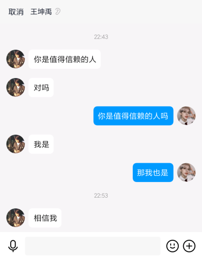 美好的事情都在美好的发生