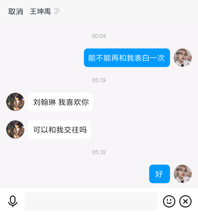 美好的事情都在美好的发生