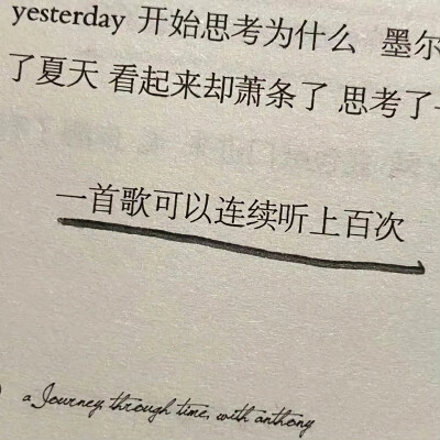 朋友圈背景文字壁纸