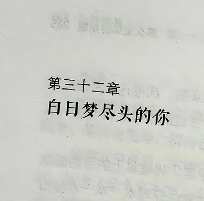 朋友圈背景文字壁纸