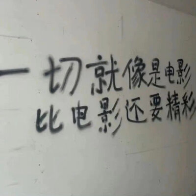 朋友圈背景文字壁纸