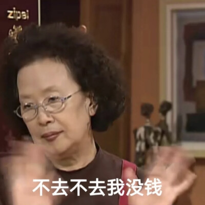 打工人表情包