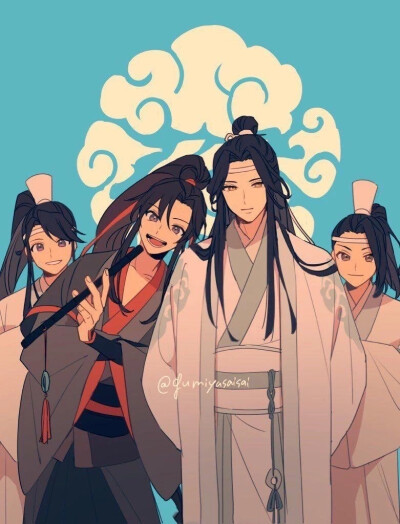 魔道祖师