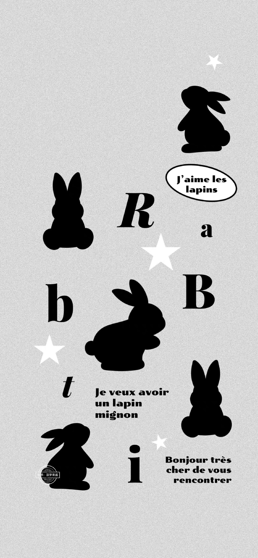 唯美爱心系列｜治愈系壁纸
画师:菠萝果酱儿