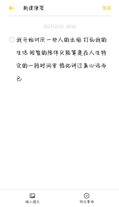 “爱是伴随痛苦的 丘比特射的箭 不是玫瑰。”