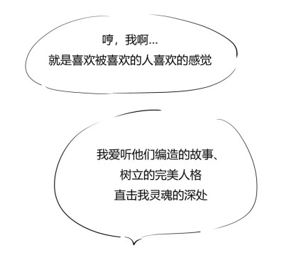 你知道我不聪明 大概难学会释然