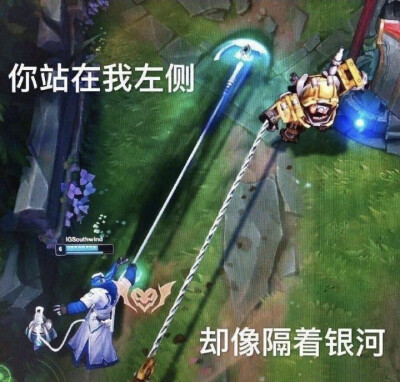 英雄联盟表情包