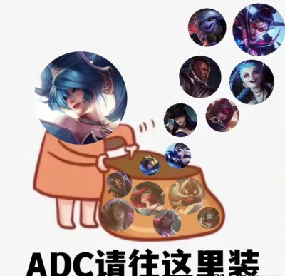 英雄联盟表情包