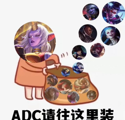 英雄联盟表情包