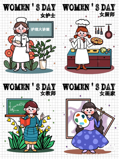 画了一组小插画～38妇女节快到了，所有女性同胞们，节日快乐哦٩(๑^o^๑)۶
欢迎来约稿～