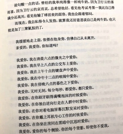 给我道歉