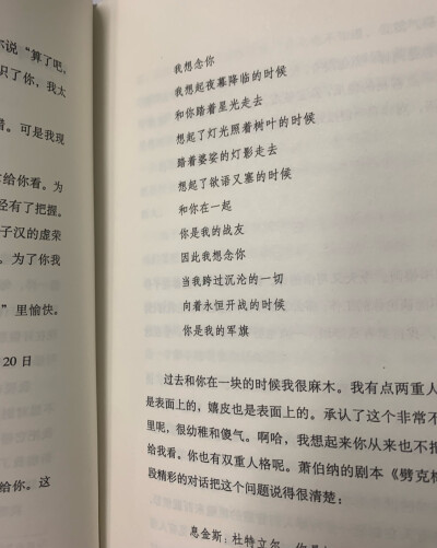 给我道歉