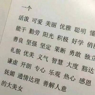 你也没有舍不得 我也不好意思再讲难过