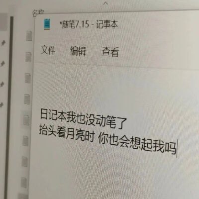 很多事情不尽我意 但我也无能为力