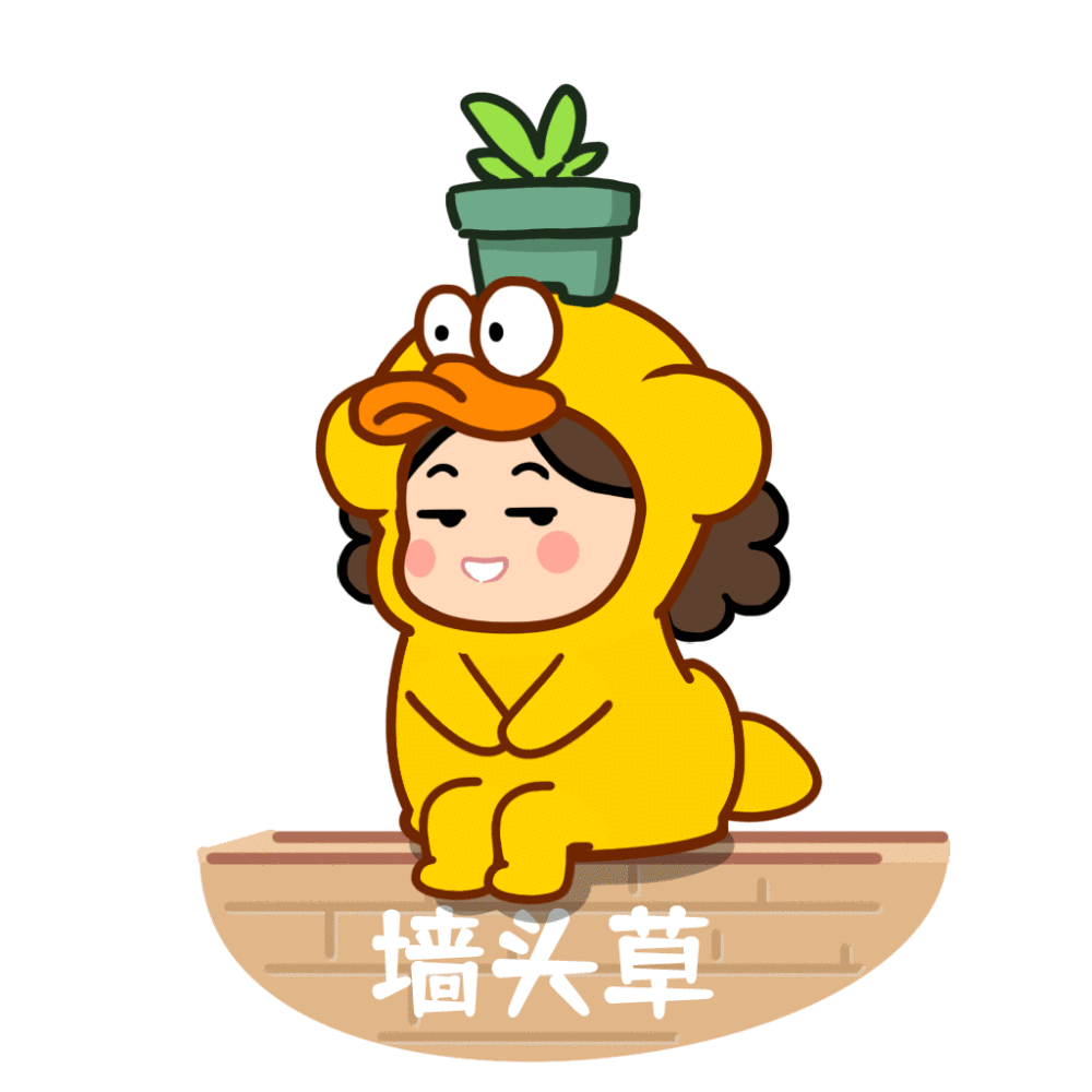 表情包可爱植树节猫与熊赞评论更多